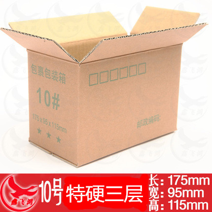 牛卡特硬10号纸箱淘宝快递包装邮政纸盒子厂家生产批发北京现货在类目 个性定制/设计服务/DIY, 包装用品定制, 包装纸箱中 - 来自Buy2taobao.com提供专业的淘宝代购服务