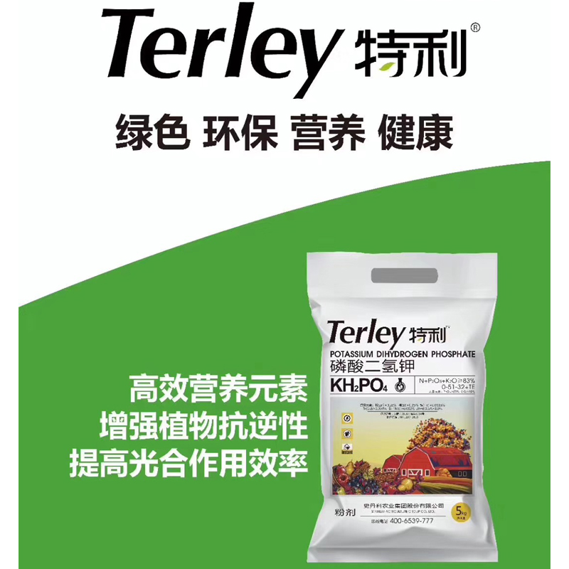 特利磷酸二氢钾叶面肥大量元素水溶肥冲施肥花卉肥瓜果蔬菜在类目 农用物资, 肥料, 叶面肥中 - 来自Buy2taobao.com提供专业的淘宝代购服务