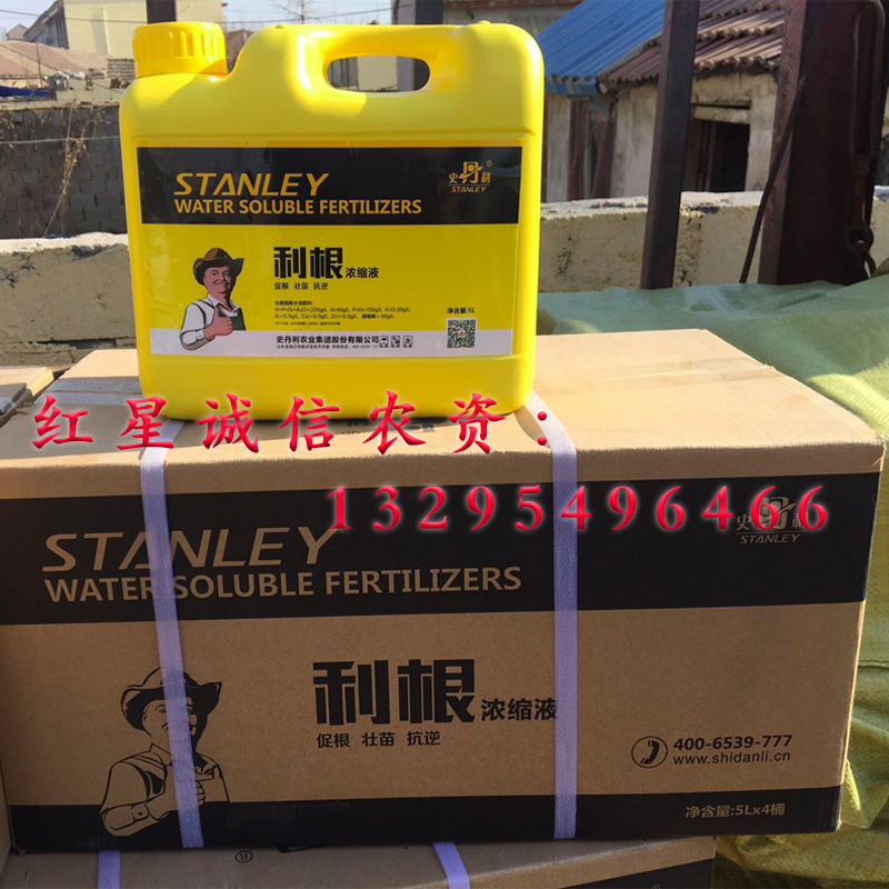 Stanley Water soluble Liquid fertilizer Reagan humic acid Water-soluble fertilizer Root fertilizer Seedling fertilizerin the Agricultural goods , Fertilizer , New fertilizer category - from Buy2taobao.com to provide professional Taobao agent buy service