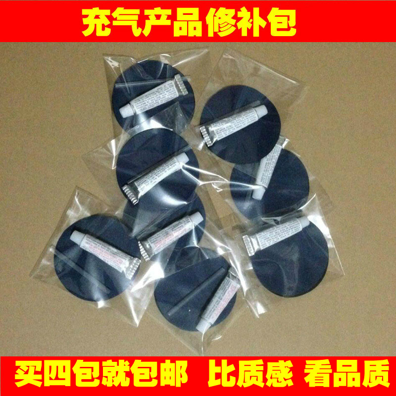 原材料修补包充气床垫沙发修补片气垫床补胶植绒修补胶水PVC补丁|ruв категории жилой мебели, диван класса, диван частей и аксессуаров, надувной насос и ремонт инструмента - от Buy2taobao.com для оказания профессиональной услуги покупки агента Taobao