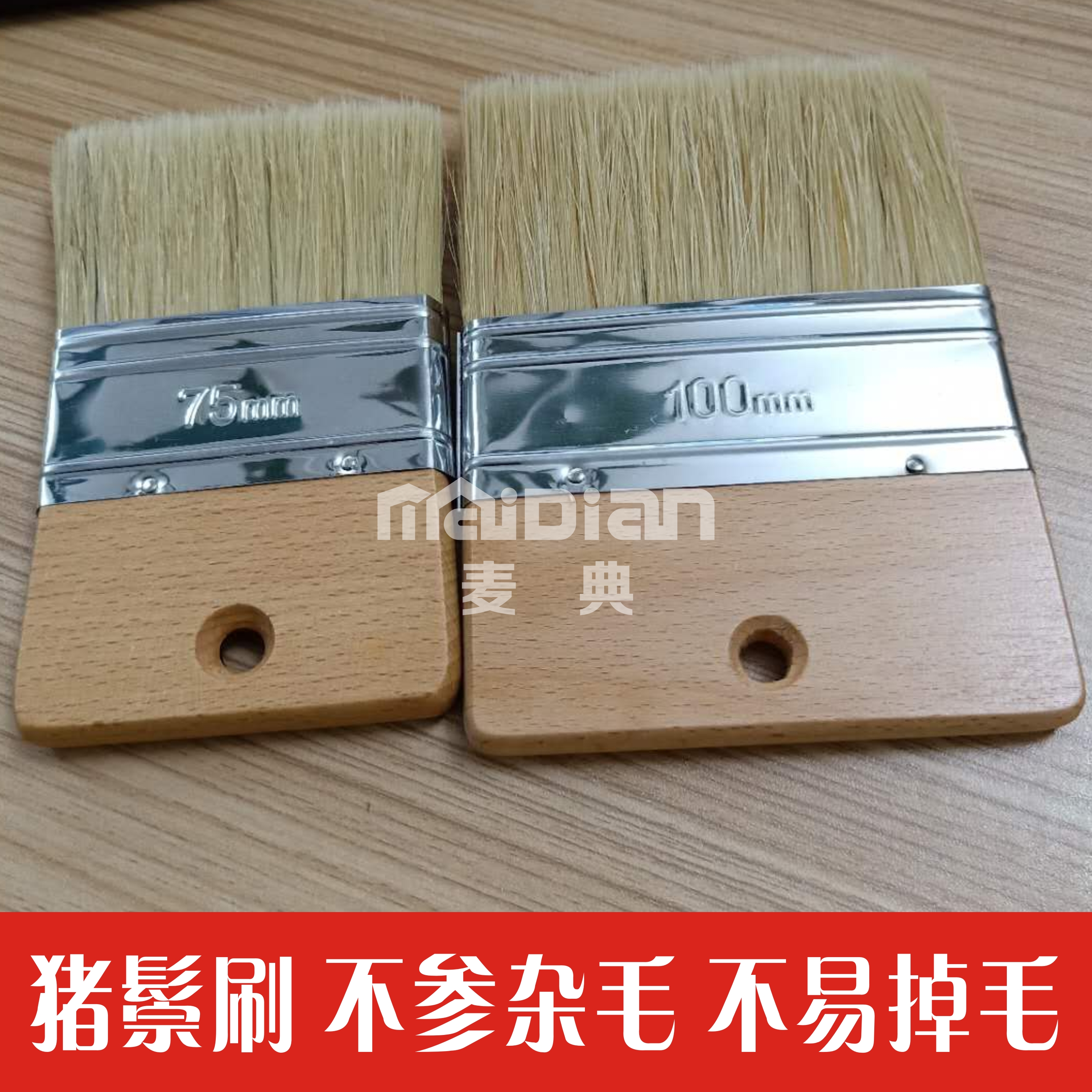 艺术涂料猪鬃毛刷/艺术漆施工工具/金砂银砂扫砂刷子3寸4寸艺术刷|msdalam kategori perkakasan/alat, Alat-alat tangan, memberus alat, alat memberus lain - dari Buy2taobao.com untuk memberikan perkhidmatan ejen Taobao profesional membeli