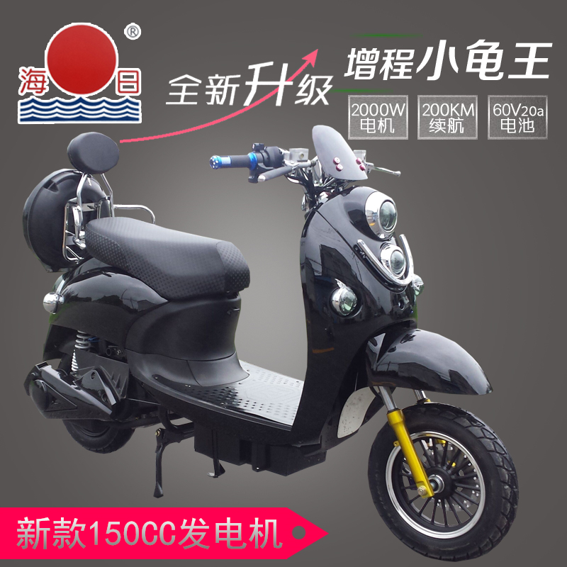 Turtle King Electric vehicle 60V Dual use Program blend Power Electric friction lady Take-out food pedal motorcyclein the Electric cars/Fitting/Transportation , Electric-vehicle , Electric Scooter category - from Buy2taobao.com to provide professional Taobao agent buy service