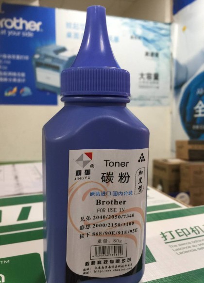 精禦 適用兄弟2040 2050 2250 7360 7010 7030 7340 墨粉在類目 辦公設備/耗材/相關服務, 墨粉硒鼓耗材類, 墨粉/碳粉中 - 來自Buy2taobao.com提供專業的淘寶代購服務