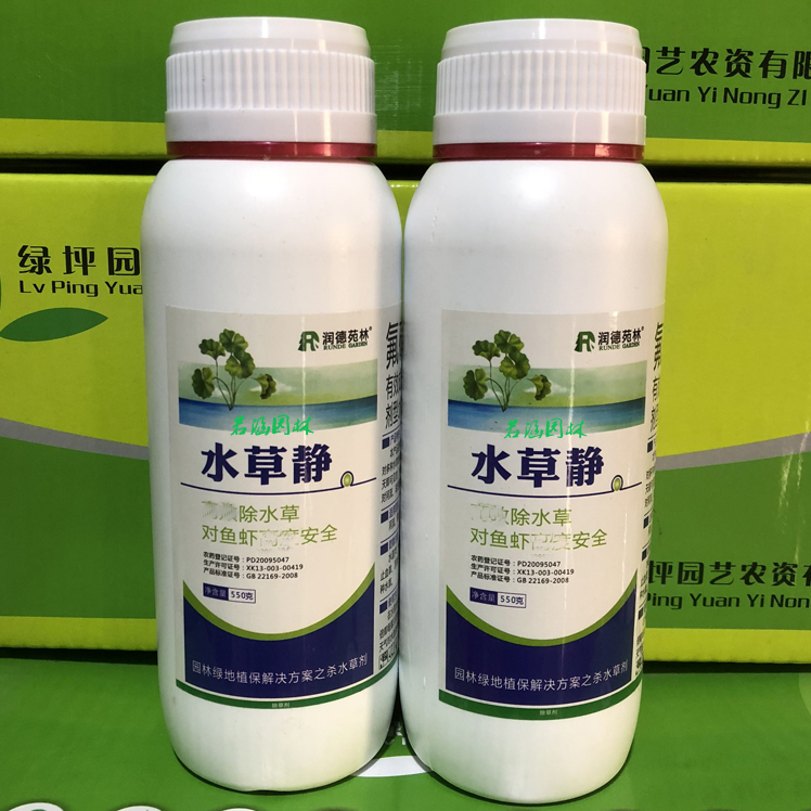 Runde Shuicaojing River Lake Pond, etc. Prevention and Control of Water Hyacinth Water peanuts Duckweed Water weed of verticillatain the Flower delivery/Flowers simulation/Plants gardening , Gardening supplies , Flower Pharmacy category - from Buy2taobao.com to provide professional Taobao agent buy service