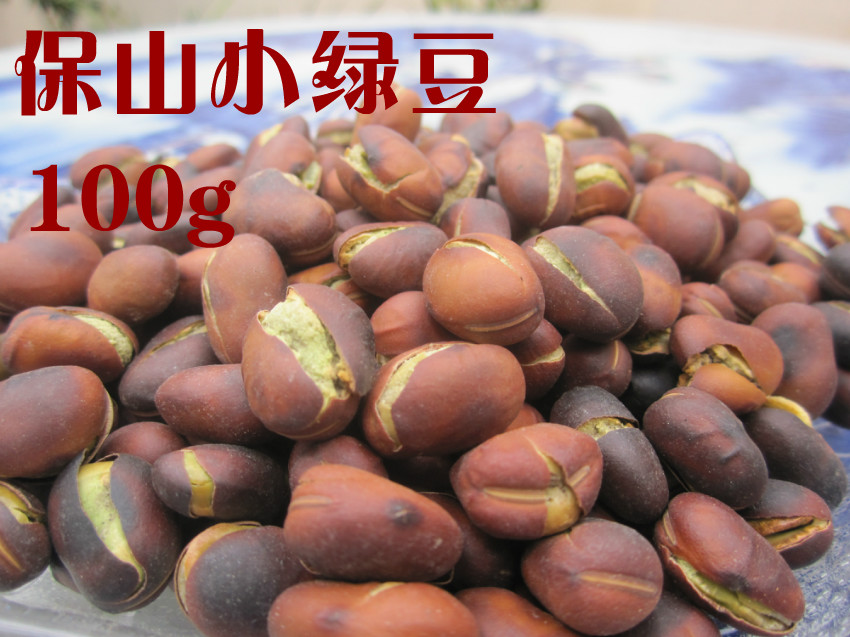 云南保山土特产绿心豆 小绿豆盐炒豆  香酥可口天然无农药100g|msdalam kategori beras/Utara-Selatan barangan kering/perasa, meter/tepung/bijirin, Beans, lain - dari Buy2taobao.com untuk memberikan perkhidmatan ejen Taobao profesional membeli
