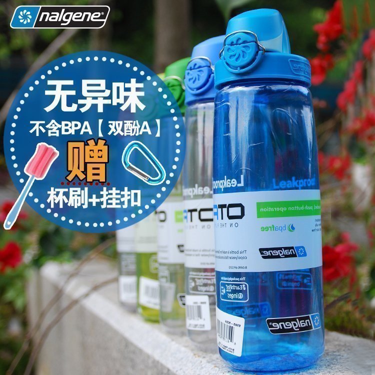 正品美国进口Nalgene OTF 5565骑行户外防漏水壶水杯650ML不含BPA在类目 户外/登山/野营/旅行用品, 饮水用具/盛水容器, 水壶中 - 来自Buy2taobao.com提供专业的淘宝代购服务
