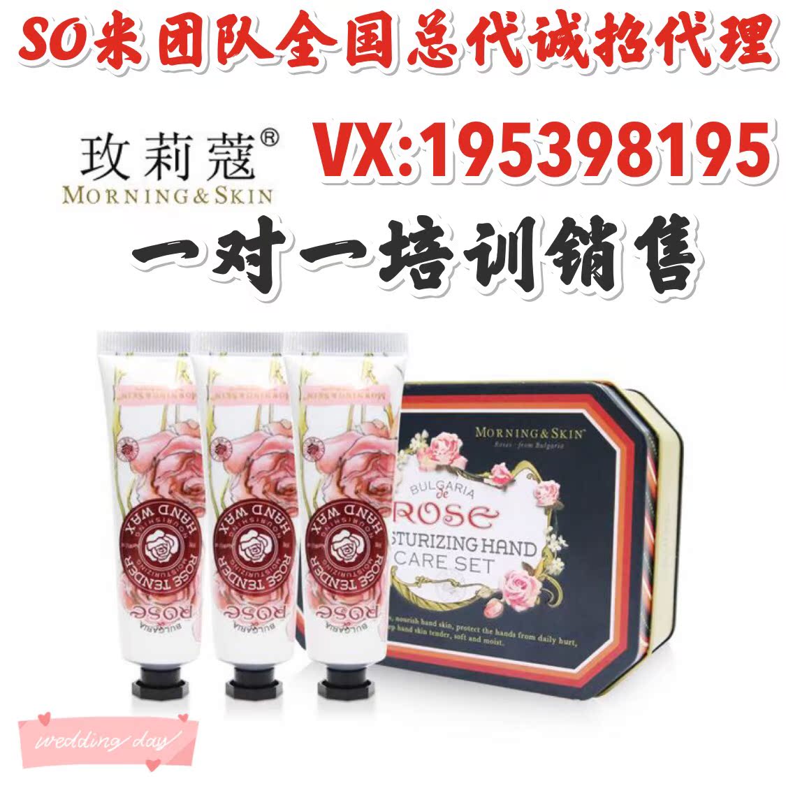 玫莉蔻手蜡手膜保湿补水嫩手去角质老茧死皮3只礼盒装三八节礼物|msdalam kategori Beauty/badan/minyak pati, penjagaan tangan (baru), filem tangan - dari Buy2taobao.com untuk memberikan perkhidmatan ejen Taobao profesional membeli