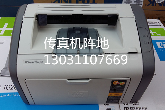 惠普1018/HP1020/HP1020puls激光打印机/打印机/12A硒鼓|ruв категории офисное оборудование/расходные материалы/соответствующие услуги, лазер печать оборудование, лазерный принтер - от Buy2taobao.com для оказания профессиональной услуги покупки агента Taobao