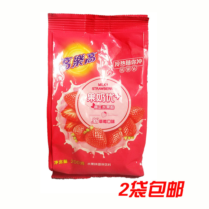 2袋包邮 营养型固体饮料 草莓口味 200g克 袋装在类目 咖啡/麦片/冲饮, 藕粉/麦片/冲饮品, 可可/巧克力饮品中 - 来自Buy2taobao.com提供专业的淘宝代购服务