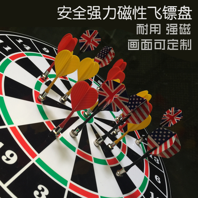 定制图案40cm安全磁性飞镖盘吸盘磁铁飞镖靶铁飞镖家庭体育玩具在类目 商业/办公家具, 城市家具, 信息服务设施, X展架/易拉宝中 - 来自Buy2taobao.com提供专业的淘宝代购服务