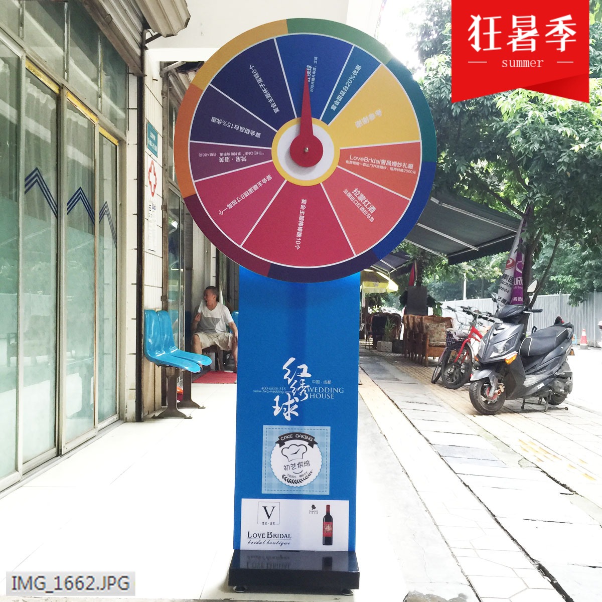 加固新款全铁幸运大转盘抽奖转盘摇奖机促销店庆开业器材稳铁支架|ruв категории коммерческий/офисная мебель, городской мебели, информационные услуги, рекламный щит - от Buy2taobao.com для оказания профессиональной услуги покупки агента Taobao