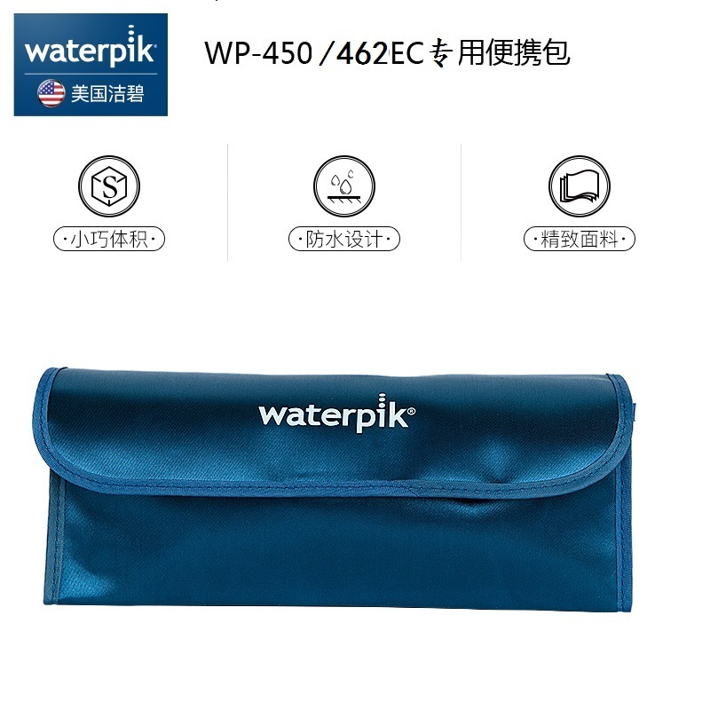 正品包邮美国洁碧水牙线/冲牙器/洗牙器专用便携包WP-450EC旅行袋|msdalam kategori Penjagaan diri/kesihatan/peralatan urut, Penjagaan oral, gigi merah - dari Buy2taobao.com untuk memberikan perkhidmatan ejen Taobao profesional membeli