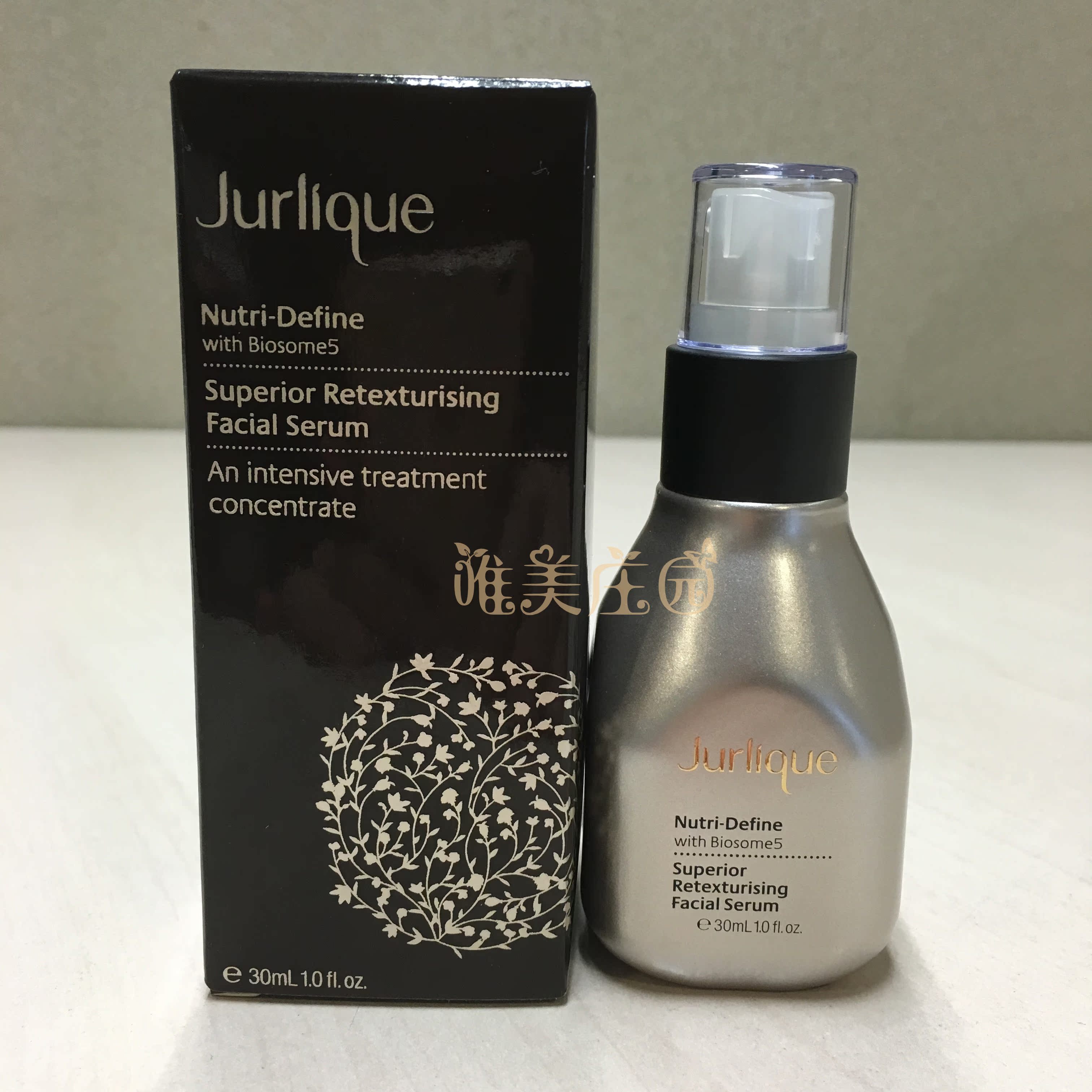 Jurlique茱丽/茱莉蔻 臻萃活颜修复精华露30ML逆龄活颜 18年后在类目 美容护肤/美体/精油, 乳液/面霜中 - 来自Buy2taobao.com提供专业的淘宝代购服务