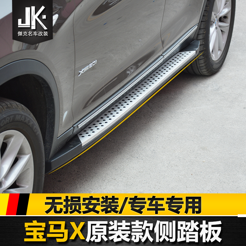 bmw X3 Pedal BMW X1 Pedal BMW x5 Welcome pedal bmw X4 refit X6 Original Side stepin the Car/Articles/Fitting/Refit , Auto Parts and Accessories , SUV outside pedals category - from Buy2taobao.com to provide professional Taobao agent buy service
