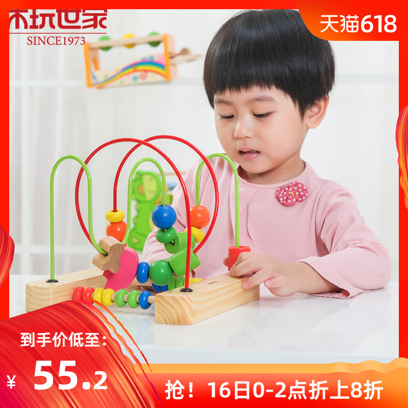 木玩世家木质串珠架儿童早教益智绕珠架木制宝宝玩具1-2-3-6岁在类目 玩具/童车/益智/积木/模型, 串珠/拼图/配对/拆装/敲打玩具, 婴幼儿串珠/绕珠中 - 来自Buy2taobao.com提供专业的淘宝代购服务