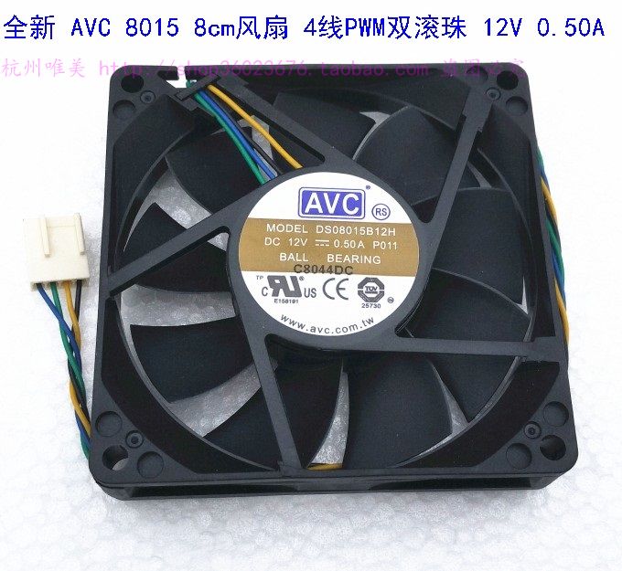 全新 AVC 8015 8cm风扇 4线双滚珠PWM调速 12V 0.50A DS08015B12H在类目 电脑硬件/显示器/电脑周边, 散热器/风扇中 - 来自Buy2taobao.com提供专业的淘宝代购服务