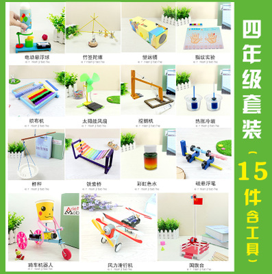 益智牛顿科普器材科技小制作小学生科学实验学具四年级套装|msdalam kategori Toy/bayi/teka-teki/blok bangunan/model, pembelajaran/eksperimen/lukisan alat tulis, Eksperimen Sains - dari Buy2taobao.com untuk memberikan perkhidmatan ejen Taobao profesional membeli