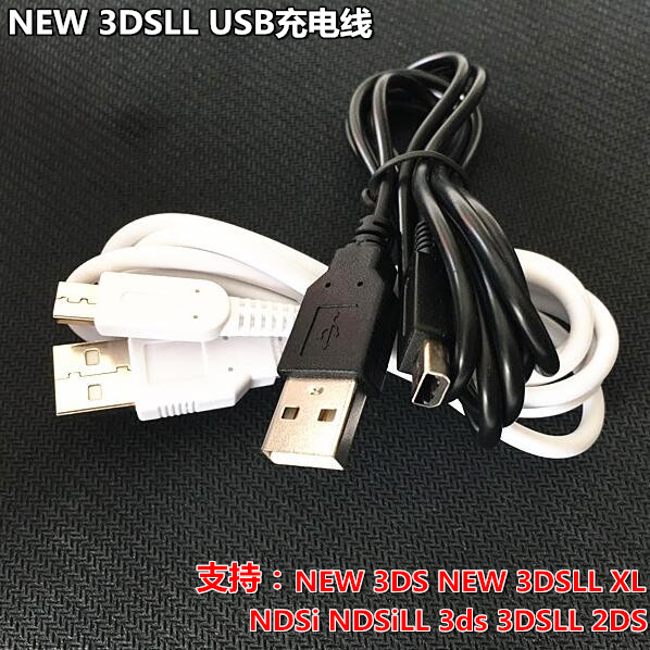 NEW 3DS 3DSLL NDSI 3DSXL充电器 USB充电线 电源线 数据线 配件|ruв категории видеоигры/аксессуары/игра/Введение, DS/3ds специальные аксессуары, стилус - от Buy2taobao.com для оказания профессиональной услуги покупки агента Taobao