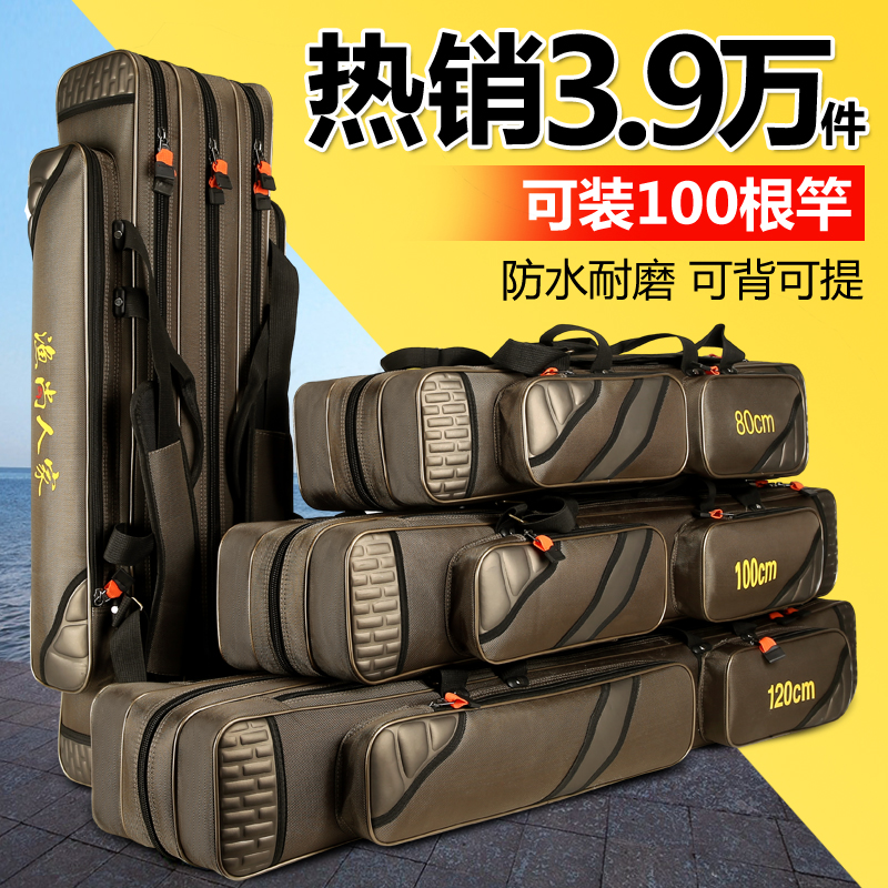 Fishing Package 1.23 Backpack 90cm80 Rod package waterproof Fishing package Pole pack Fishing gear Sea pole packagein the Outdoor/Mountaineer/Camping/Travel Goods , Fishing equipment , Fishing Package category - from Buy2taobao.com to provide professional Taobao agent buy service