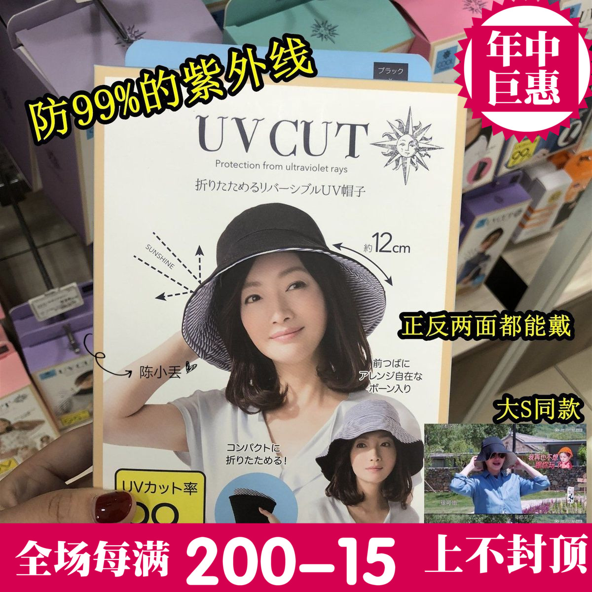With a large S models Japan UV CUT Sunscreen hat UV HAT ultraviolet-proof Foldable Visor Fisherman hatin the Accessories/Leather belt/Hat/Muffler , Hat category - from Buy2taobao.com to provide professional Taobao agent buy service