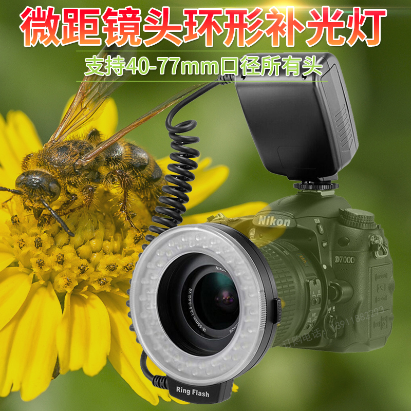 老蛙佳能尼康索尼单反环闪灯口腔环形闪光灯+LED常亮微距对焦补光|ruв категории Цифровые аксессуары, зеркальные/один электрический фотокамера аксессуары, вспышка, вспышка камеры - от Buy2taobao.com для оказания профессиональной услуги покупки агента Taobao