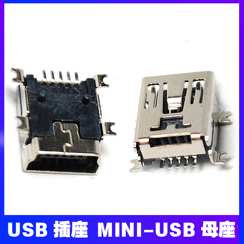 MP3配件 USB5P座 MP3充电口 充电座 T口/ 梯口 铜的 厚0.4mm 质优|msdalam kategori Aksesori Digital 3C, Tablet Aksesori PC, Tablet PC Components - dari Buy2taobao.com untuk memberikan perkhidmatan ejen Taobao profesional membeli