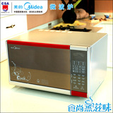美的EG823LA3-NR