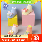 新生儿袜子宝宝鞋袜，防滑软底袜子鞋婴幼儿，学步袜套地板袜小童夏季