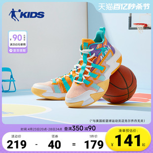 中国乔丹儿童篮球鞋男童鞋子2024秋冬款实战防滑中大童运动鞋