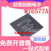  MTK 6577A MT6577A CPU 双核6577 手机CPU