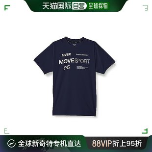 日本直邮迪桑特 COOLIST T恤 MOVE SPORT NV(DX-C2607AZ) LL