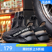 中国乔丹运动鞋男鞋2023夏季网面透气跑鞋轻便跑步鞋休闲鞋