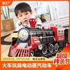 火车玩具轨道高铁停车场，模型儿童电动蒸汽，动车男孩礼物交通公路