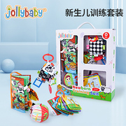 jollybaby宝宝布书新生儿训练礼盒，玩具婴儿早教益智0-6月满月礼物