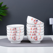 10个饭碗家用日式白色，陶瓷碗大号可爱套装，创意个性过年北欧风