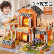 泥瓦匠建房子玩具diy手工小屋，微缩场景建筑模型积木迷你房子别墅