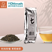 dilmah迪尔玛，t茉莉绿茶茶叶袋装100g斯里兰卡进口绿茶茉莉花茶