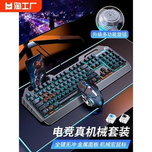 罗技官真机械键盘鼠标套装青轴游戏电竞有无线键鼠耳机三件