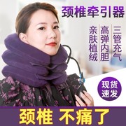 充气U型护颈枕脖颈椎牵引器矫正器颈椎病颈部颈托护颈拉伸颈椎矫