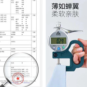 薄款锦纶糖果防晒服面料夏季防水透气防紫外线防晒衣口.罩服装布