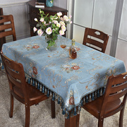欧式奢华高档蓝色台布正方型长方形家用方桌子客厅茶几餐桌布布艺