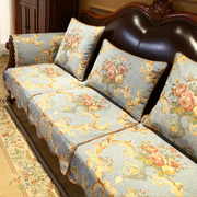 美式沙发套罩轻奢高级感沙发垫四季通用防滑欧式沙发坐垫套笠