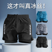运动短裤男骑行跑步健身裤马拉松训练三分裤田径速干体育裤子装备