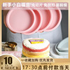硅胶戚风蛋糕模具4寸6/8寸四六八寸免分层彩虹烤盘家用烘焙工具胚