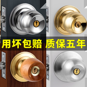 门锁家用通用型球形锁室内卧室卫生间锁具，房门球型不锈钢圆形球锁