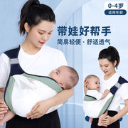 背带婴儿前抱式腰凳外出简易背巾新生宝宝抱娃抱抱托横抱背娃神器