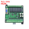 plc工控板国产fx2n-1014202432mrmt串口逻辑可编程控制器