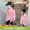 沫沫家春装女童衬衫2024洋气春秋季儿童粉色条纹纯棉长袖衬衣