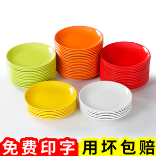 密胺餐具塑料菜盘圆形仿瓷餐盘商用自助盘子盖饭快餐碟子圆盘骨碟