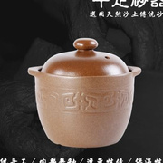 平定砂锅煲汤锅耐高温商用瓦罐，煨汤煲陶瓷煨汤家用单人小砂锅炖锅